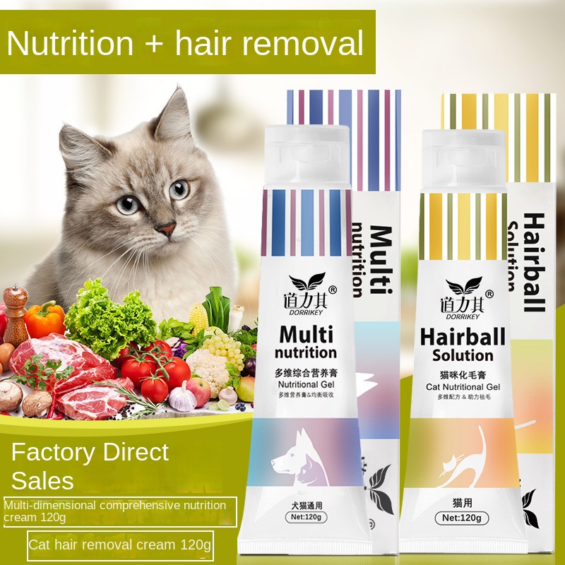 Hair Care For Baby - Pet nutrition cream cat hair cream
